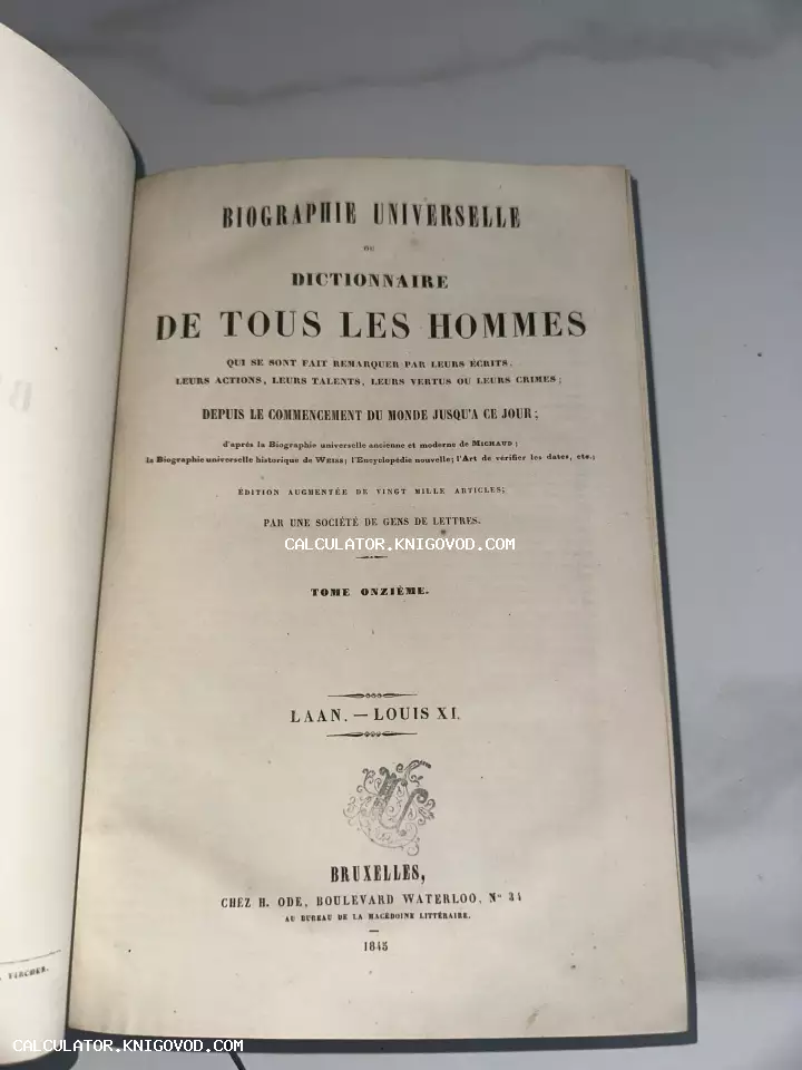 Титульный лист антикварной французской книги Biographie Universelle 1845 года издания.