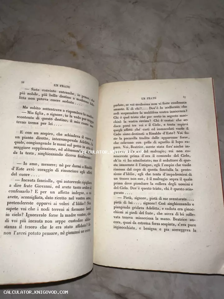 Разворот старинной книги на итальянском языке с текстом главы Un Frate, страницы 56-57.
