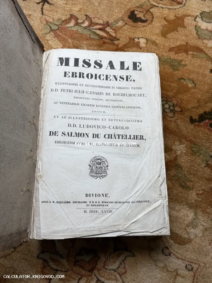 Титульный лист старинной латинской богослужебной книги Missale Ebroicense, изданной в 1828 году в Дижоне.