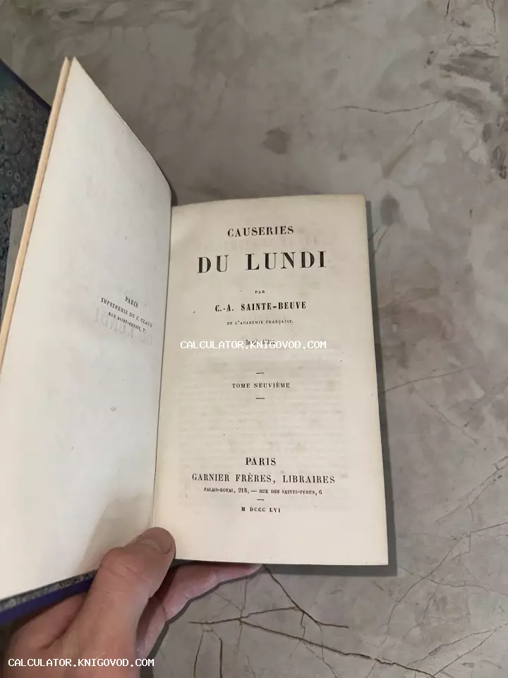 Титульный лист старинной книги на французском языке 'Causeries du Lundi' автора C.-A. Sainte-Beuve, издание Garnier Frères, Париж, 1856 год.