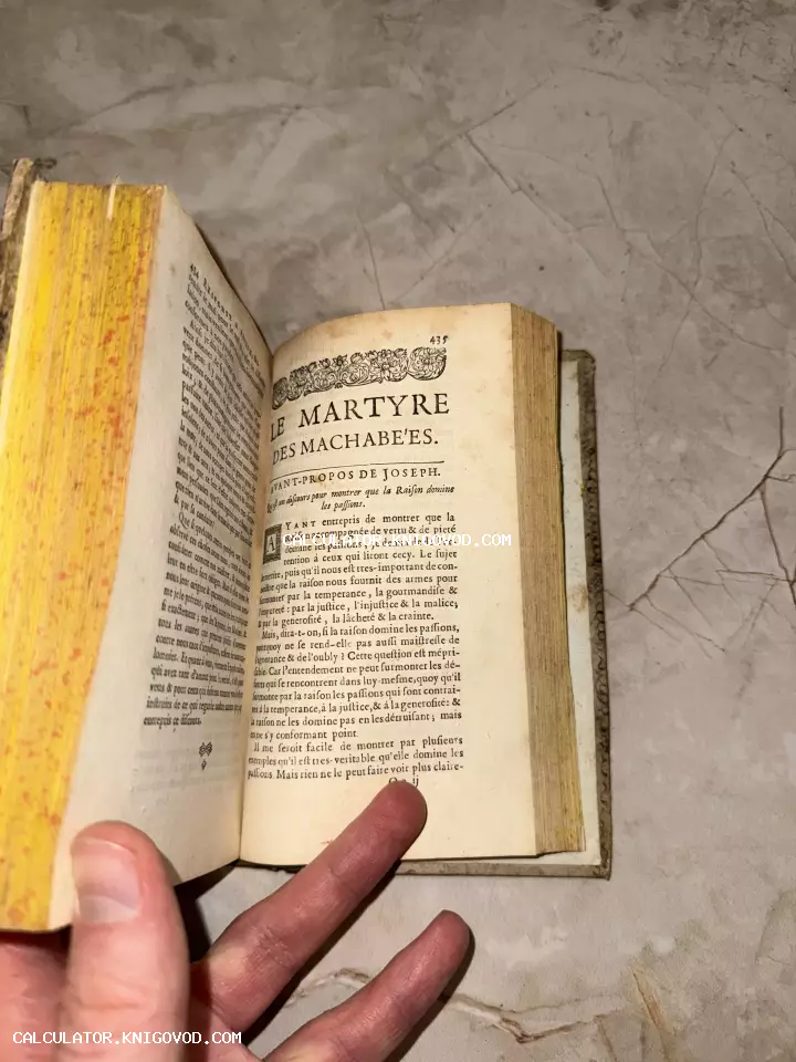 Раскрытая антикварная книга XVIII века с французским текстом о мученичестве Маккавеев и орнаментальной заставкой.